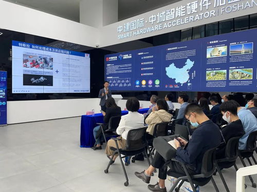 设计降本与工厂数字化双向融合沙龙在中建国际·创新智慧城成功举办